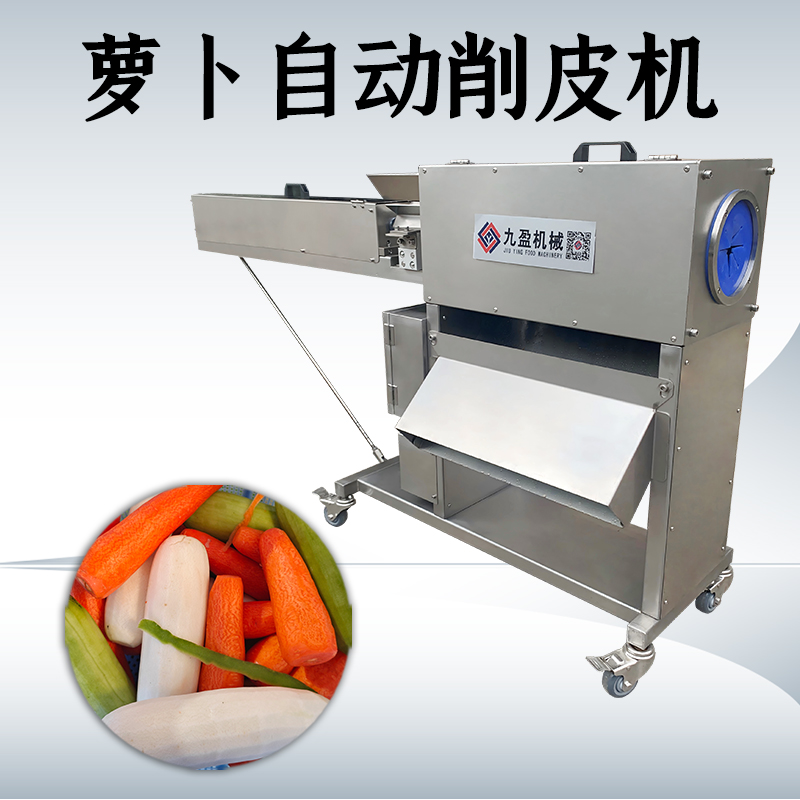 蘿卜去皮機(jī)